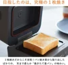 Electric bread oven TO-ST1-T retro brown Toaster which burns 1 sheet of ultimate 2