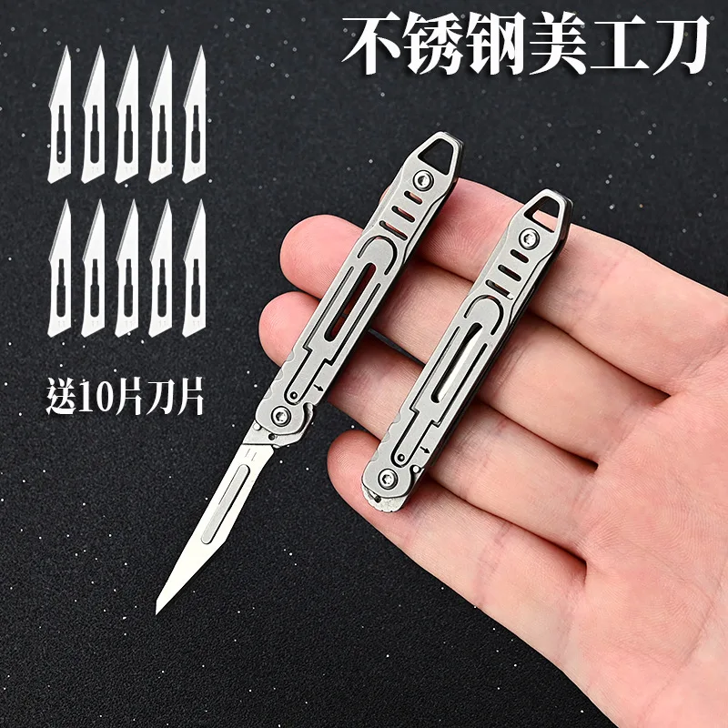 

Stainless Steel Folding Knife Portable Blade EDC Pocket Knife Keychain Pendant Express Unpacking Surgical Camping Tool Gift