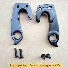 

10pc Bicycle MECH dropout For Giant Escape RX SL DISC GIANT Escape Gear derailleur hanger Extender hook carbon frame bike hanger