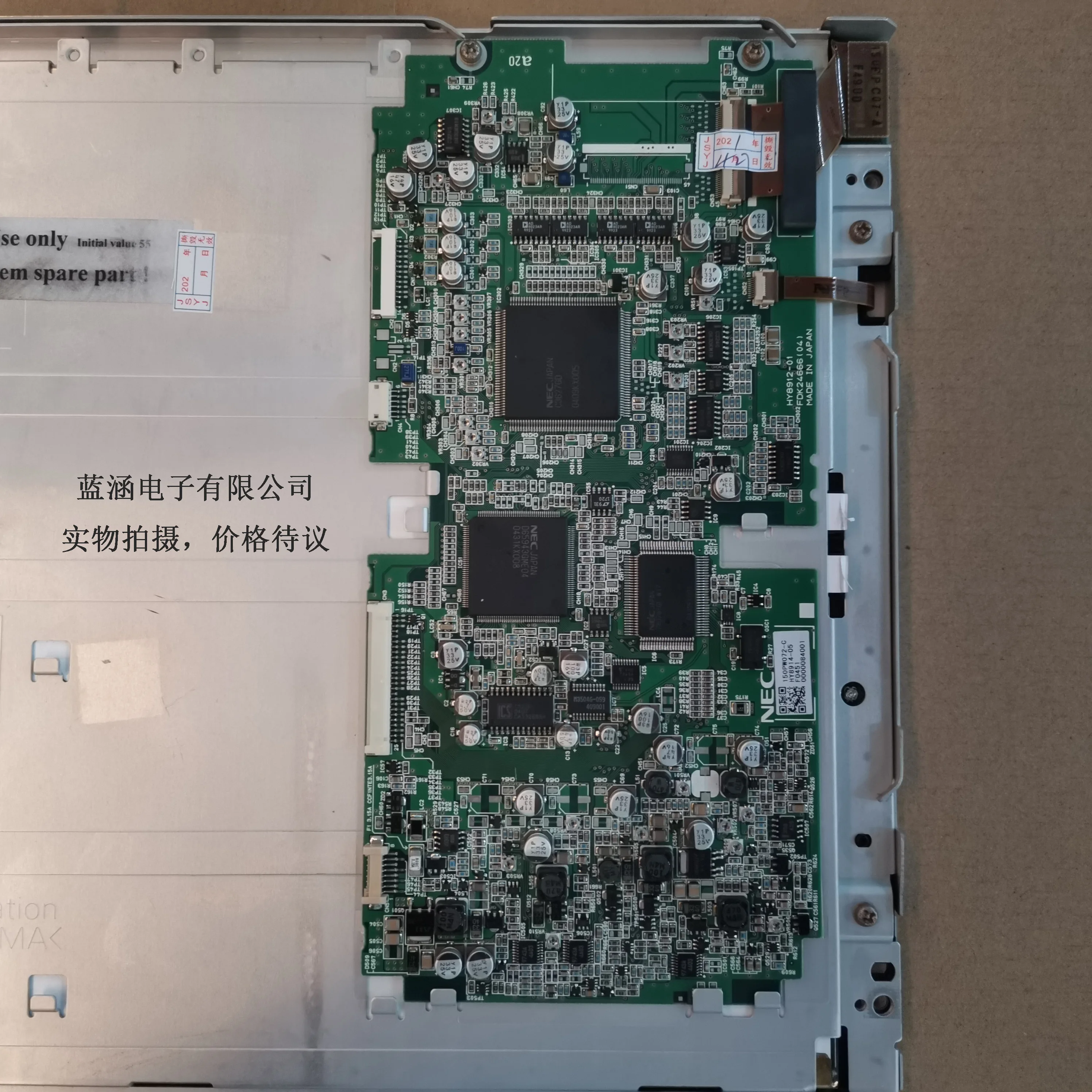 NL10276AC30-03L LCD 디스플레이 화면