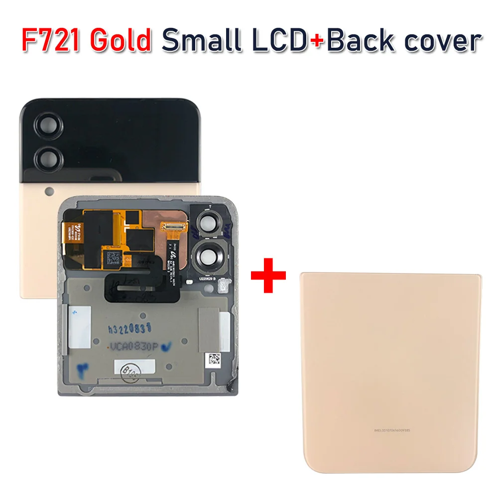 Gold LCD I Cover