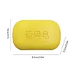 Cleaner Bar Soap Body Soap Bar Shanghai Sulfur Soap bar Natural Facial Cleanser Soap face washing bathing and foot washing soap 5