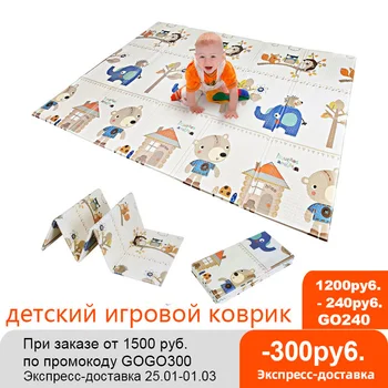 XPE Baby Play Mat Toys For Children's Mat Kids Rug Playmat Developing Mat Baby Room Crawling Pad Folding Mat Baby Carpet 1