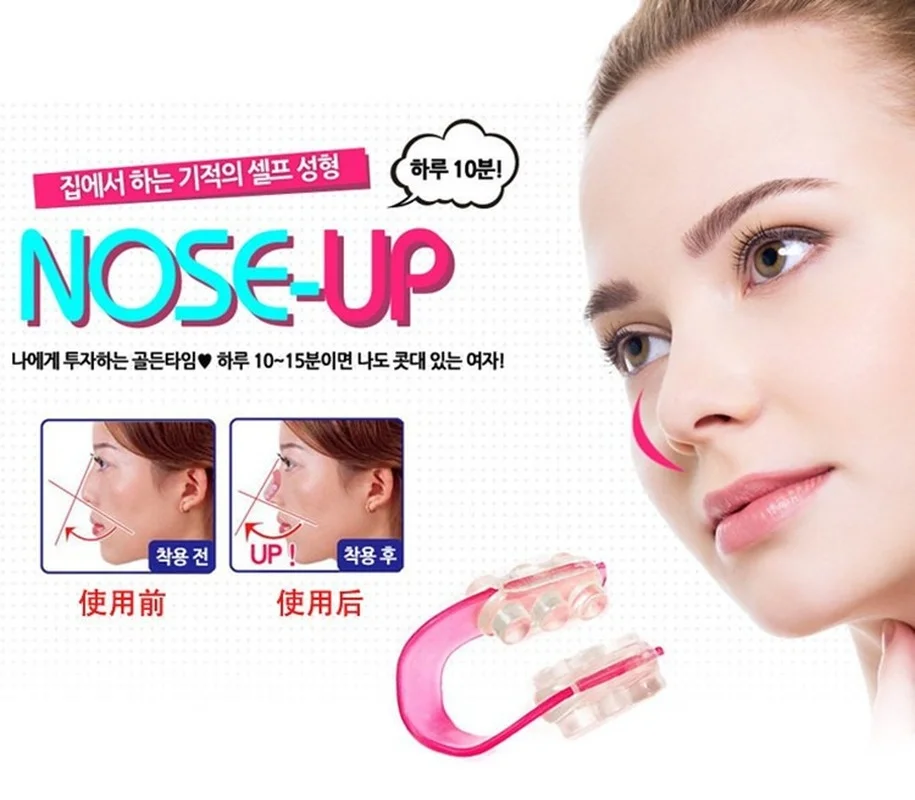 코 클립 코 쉐이핑 셰이퍼, 마사지 리프팅 브리지 스트레이트닝 뷰티 클립 마사지 교정 세트 페이스 케어 도구