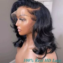 

Invisible HD Lace13x4 Loose Deep Wave Full Lace Frontal Human Hair Wig HD Transparent Lace Closure Wig Short Wavy Bob Glueless