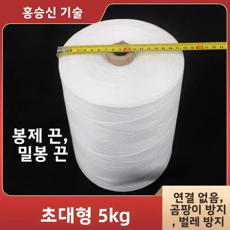 휴대용 실링기, 대형 롤 포장기, 직조 가방용 라인, 핸드헬드 실링 포장기