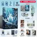 Vol.14 Special Gifts