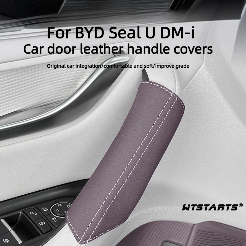 BYD Seal U DM-i 2023-2025 도어 핸들 보호 커버, 스크래치 방지 가드 4개 세트, 간편 설치, 인테리어 액세서리