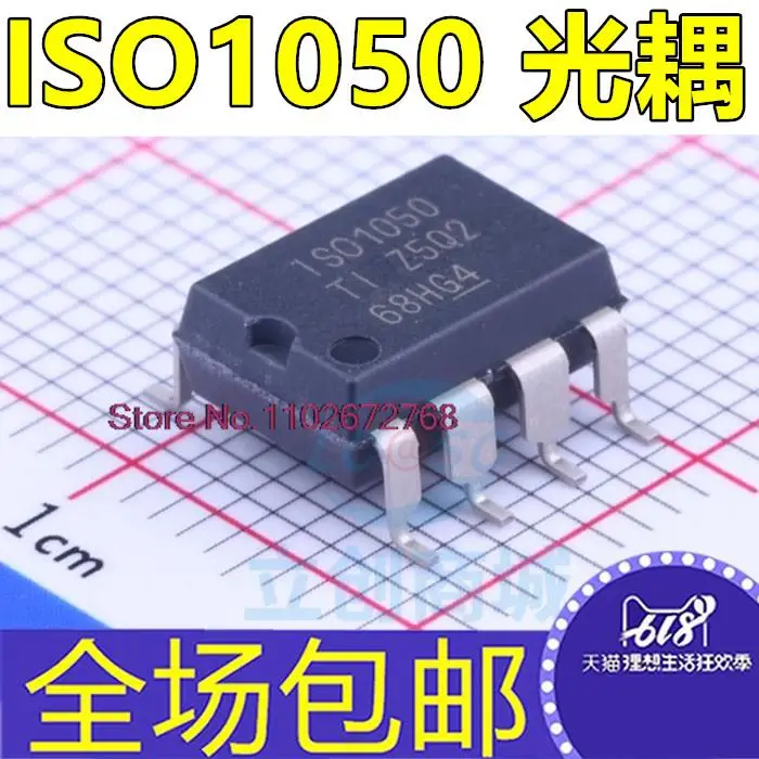 

10PCS/LOT ISO1050DUBR ISO1050DUB ISO1050 SOP8