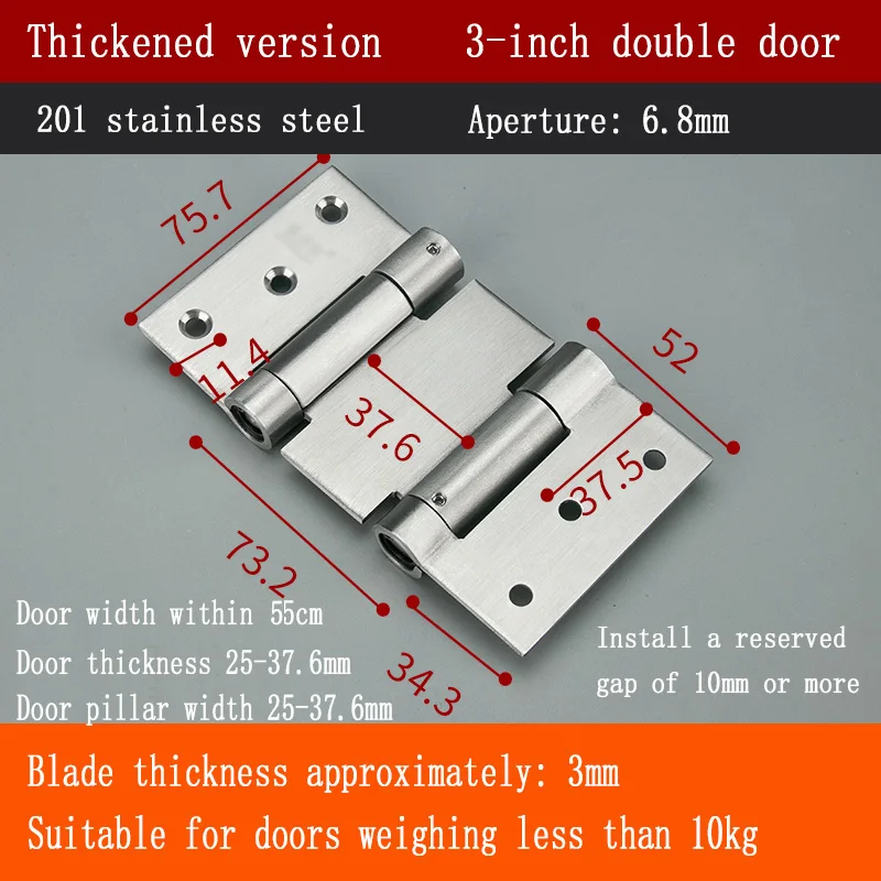 Thickened 3-inch