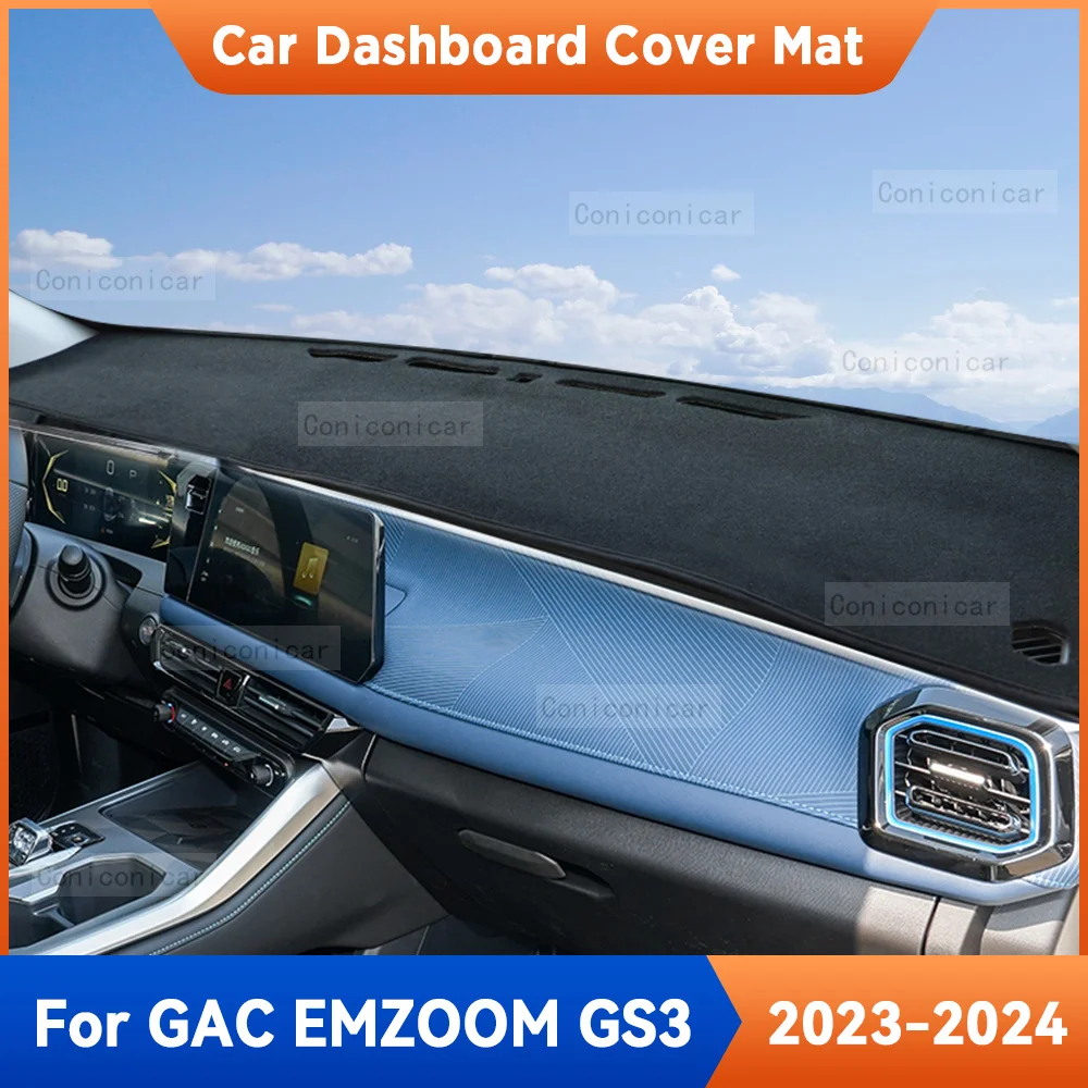 

Коврик для приборной панели автомобиля GAC EMZOOM GS3 2023 2024