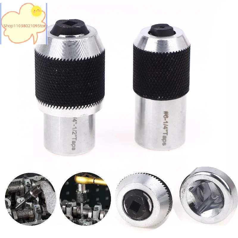 【HT】1Pcs 탭 소켓 1/2 1/8 스퀘어 탭 소켓 어댑터 M3-M12 리머용 조정 가능한 래칫 렌치 전동 공구 스크류 추출기