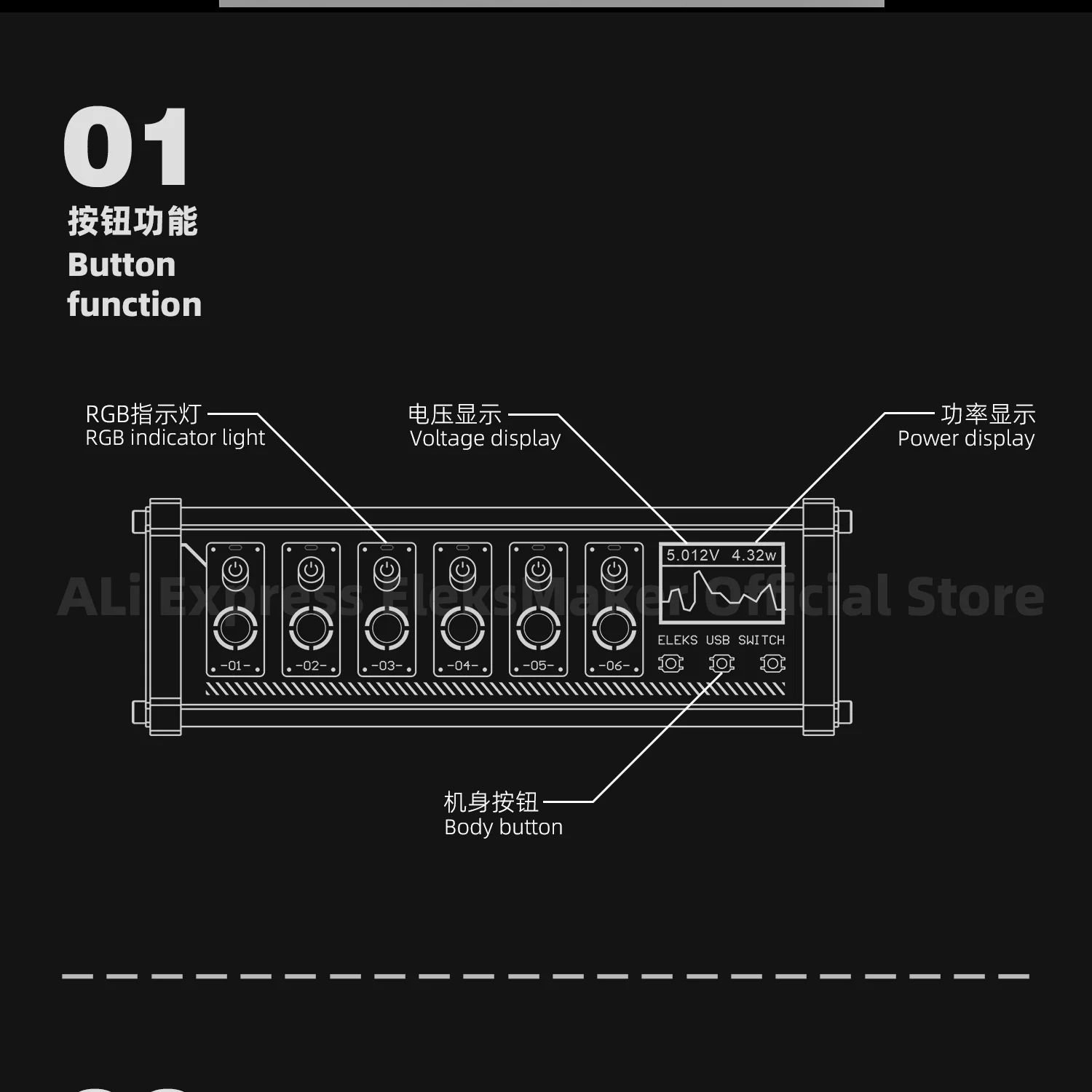EleksMaker USB Switch 6