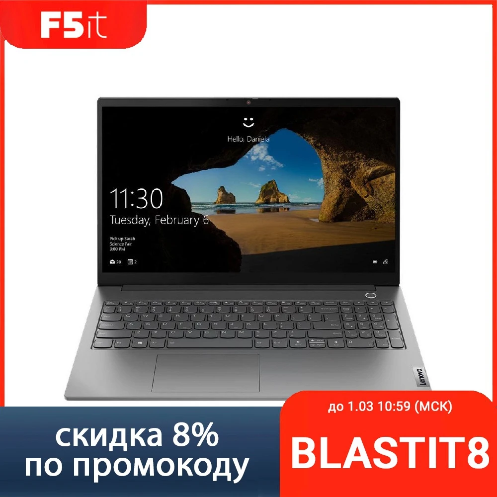 Ноутбук 15.6&quot IPS FHD Lenovo ThinkBook 15 G3 ACL grey (AMD Ryzen 5 5500U/16Gb/512Gb SSD/noDVD/VGA int/FP/W10Pro) (21A4002ERU) |