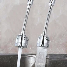

2021 Faucet Aerator Sprayer 360° Rotation Kitchen Sink Cleaning Aerator Rotary Water Saving Nozzle Faucet Connector Accessories