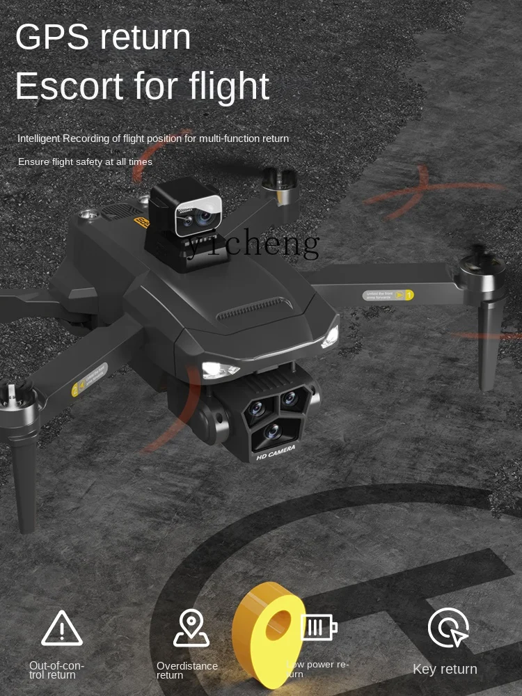 Рисунок 4 - ZC умный GPS БПЛА HD профессиональная