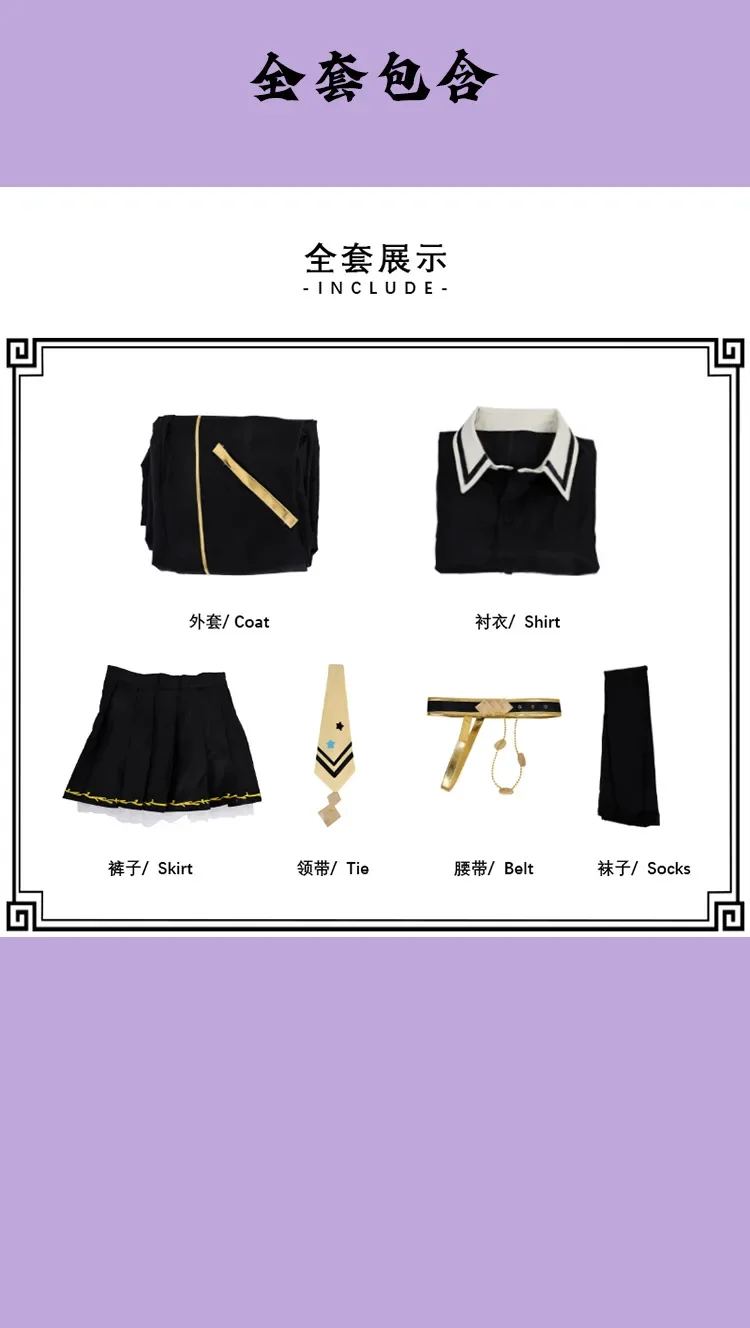 Umamusume Manhattan Cafe Café Uniform Cosplay Costume