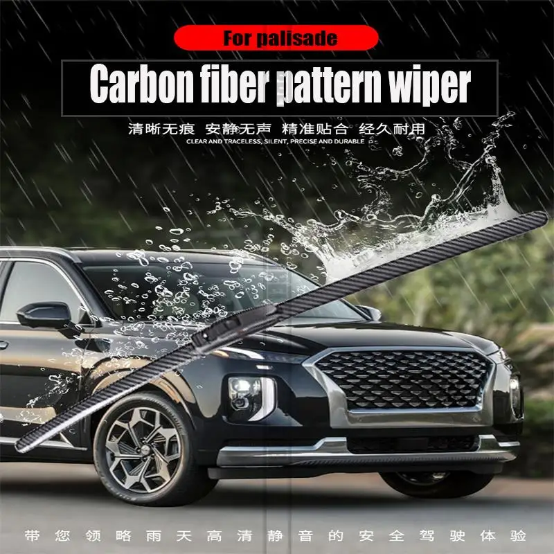 

Suitable for 2019.2020.2020 Hyundai palisade wiper blades for modern palisade carbon fiber pattern boneless wiper blades