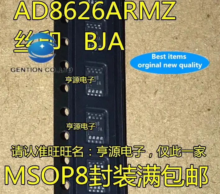 

5 шт. 100% оригинальный новый AD8626 AD8626ARM AD8626ARMZ SMD BJA MSOP8 чип операционного усилителя