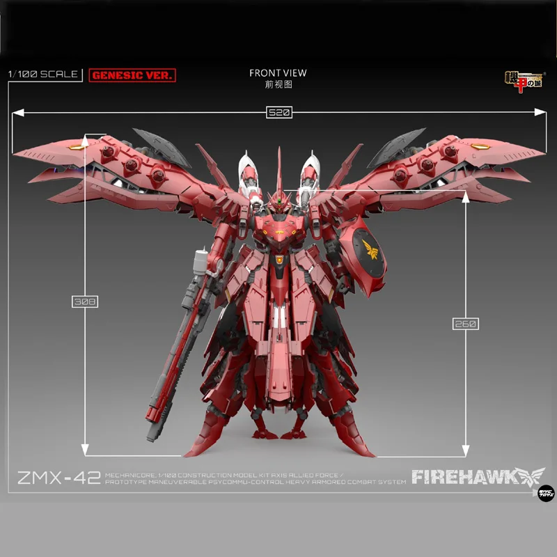

MECHANICORE 1/100 ZMX-42 FIREHAWK HIGH DEFINITION CONTRUCTION MODELKIT Assembly Model Action Toy Figures Christmas Gifts