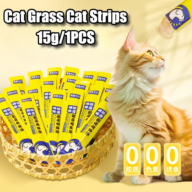 Pet Snacks Cat Wet Food Chicken Flavor Cat Strips Nutritional Weight Gain Training Reward Liquid Snacks 50pcs 16g/stick