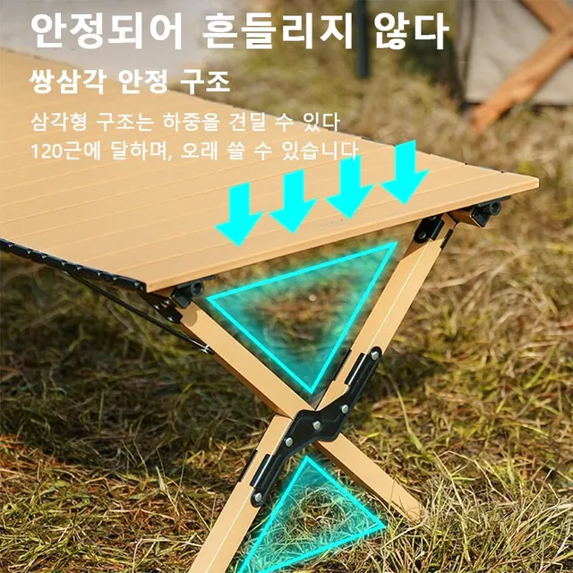 피크닉, 캠핑, 바베큐를 위한 휴대용 접이식 테이블