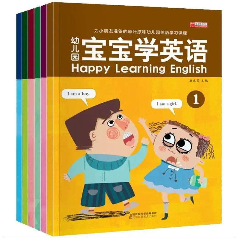 

All Six Volumes of Baby Learning English Enlightenment Basic Early Education Situational Dialogue Introductory Textbook Books