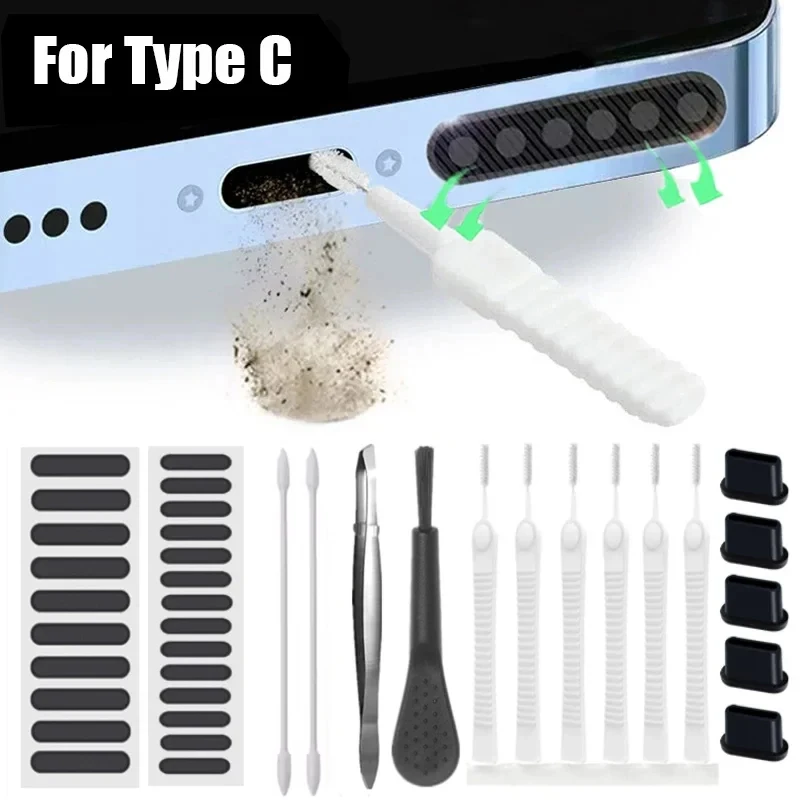 66x Type C Set