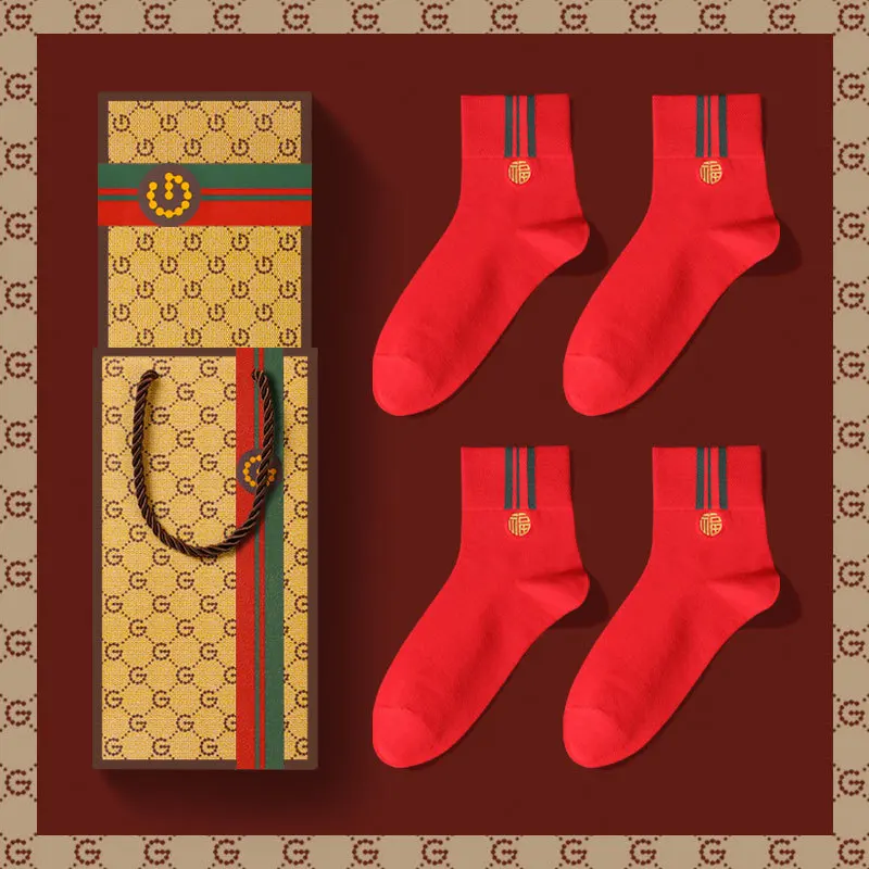 Men's Midtube Pure Cotton Socks This Year Festive Big Red Cotton Long Tube Socks Casual Socks Deodorant Sweat Absorption Stockin