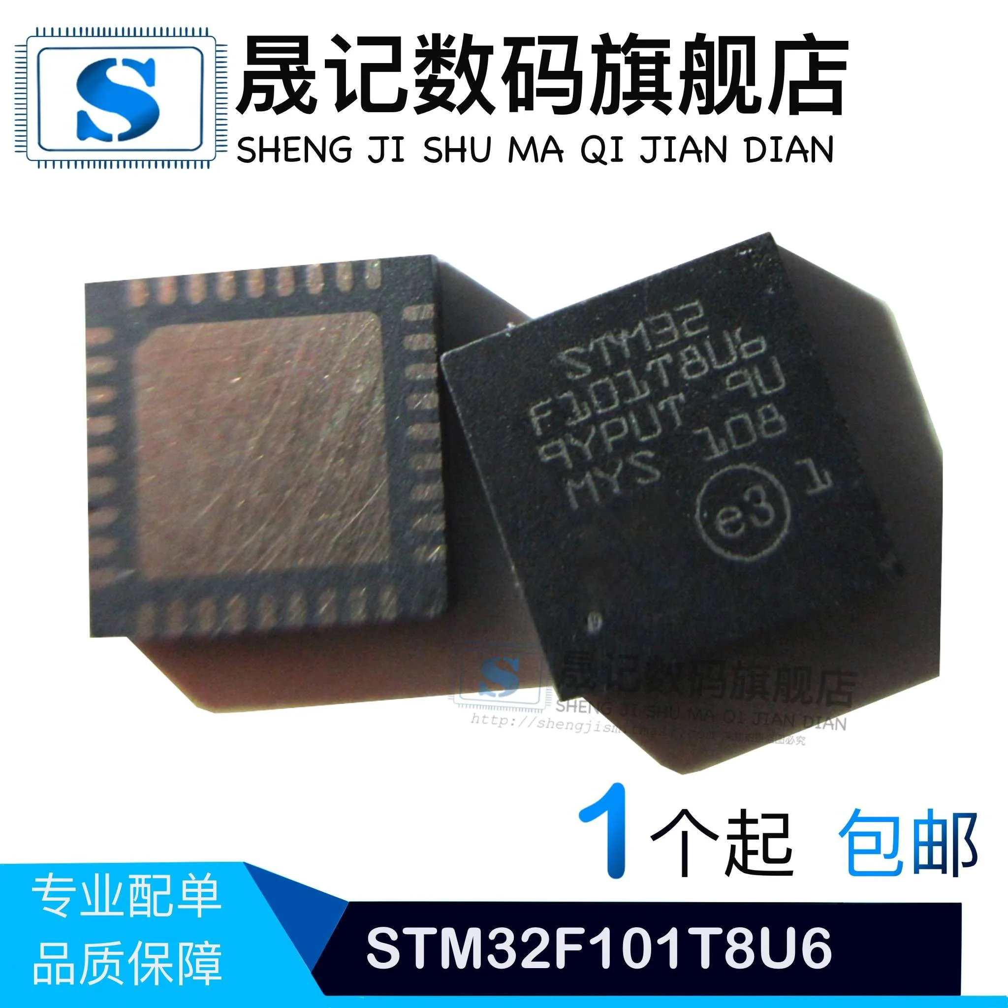 

Бесплатная доставка STM32F101T8U6 TR VFQFPN36 10 шт.