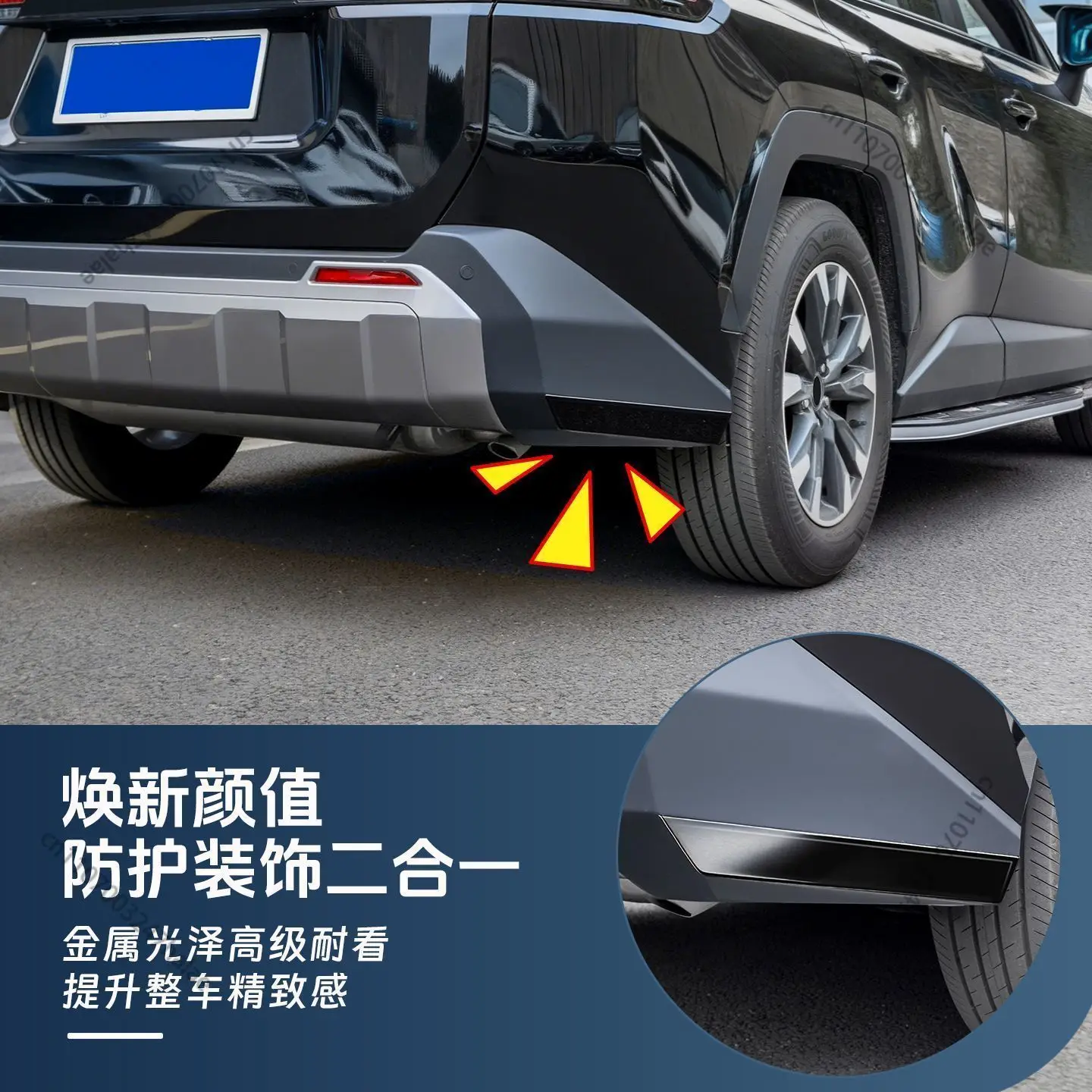 2026 RAV4 와일드랜더용 앞뒤 범퍼 충돌 방지 코너 가드, 스크래치 방지 트림 스트립, 외부 부품 스타일링 몰딩