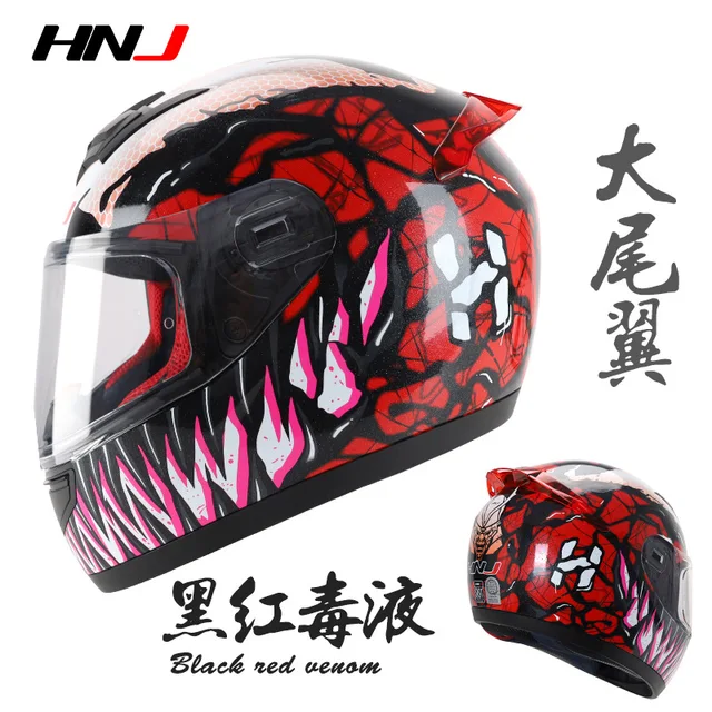 Face Helmet Lion Dance Pattern Unisex 