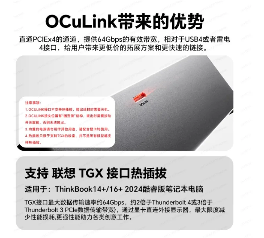 AG01 그래픽 카드 도크 ? OCulink 인터페이스 내장형 800W 무손실 연결 기능을 갖춘 외부 GPU 인클로저