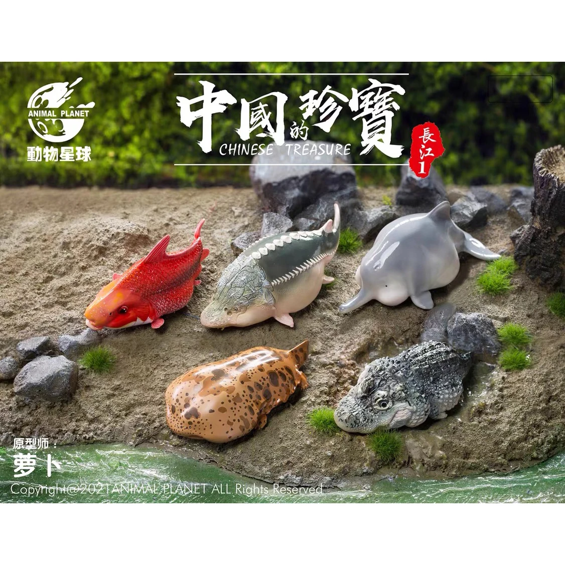 Original Animal Planet Chinese Treasures Hand-made Model Tide Play Rouge  Fish Alligator Giant Salamander Baiji Dolphin About 8CM - AliExpress