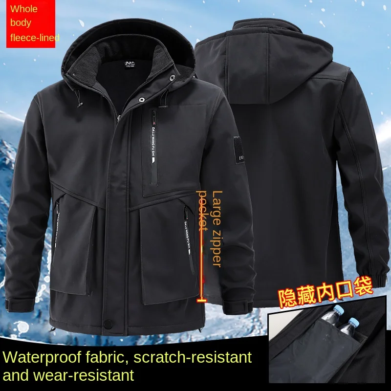 Charge Suit, Winter Men's Clothing, Plush, Thickened, Cold, Windproof, Waterproof, and Warm Cycling Outdoor Mountaineering Suit