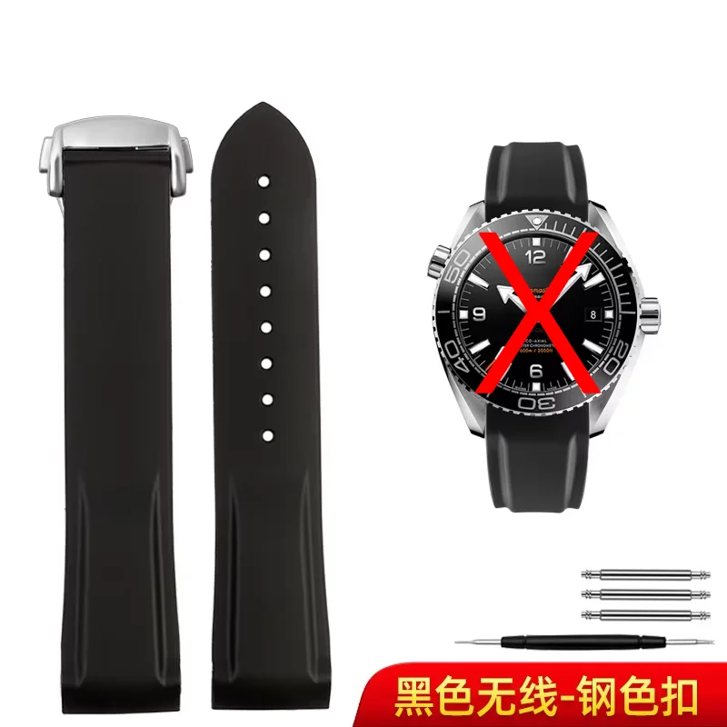 Silicone Strap with Quarter Orange Accent for Men's Watch - Curved Design, 20mm/22mm
