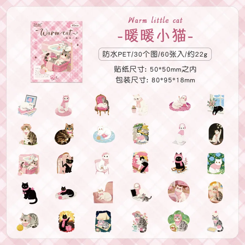 Yuezhen Cultural and Creative의 Kitten Holiday 애완동물 스티커 저널 스티커 어린이 스티커 귀여운 저널 재료 선물