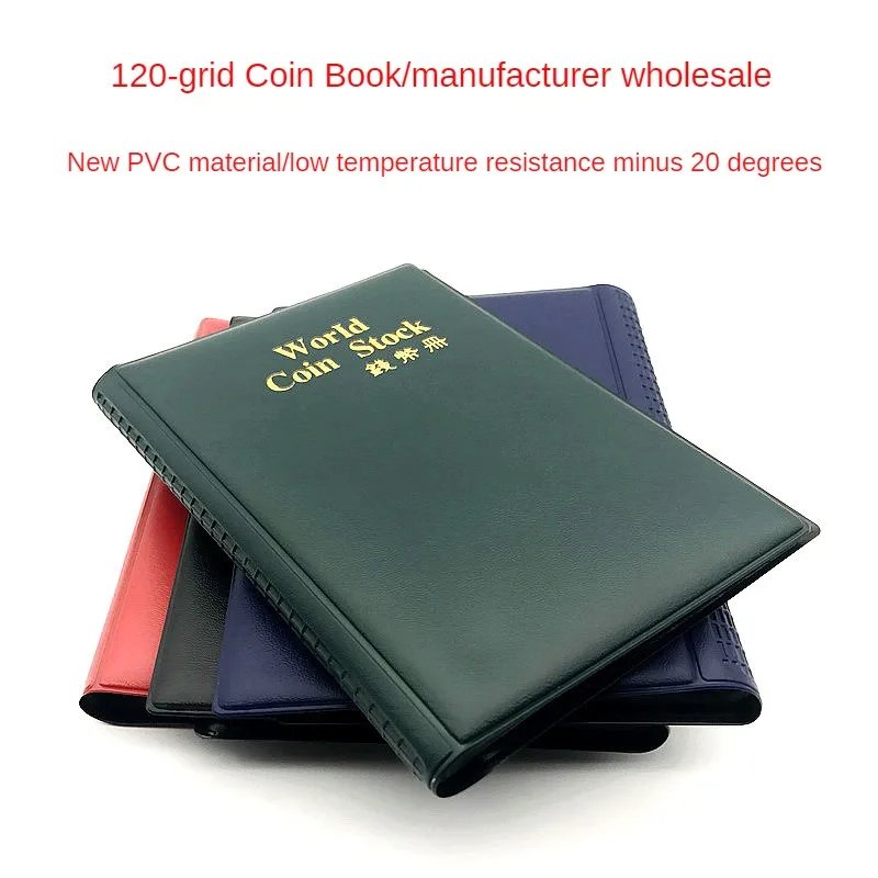 PVC 가정 보관 보관 책, 고온 내성, 다양한 색상 옵션 하이 퀄리티 소재, 동전 수집 책