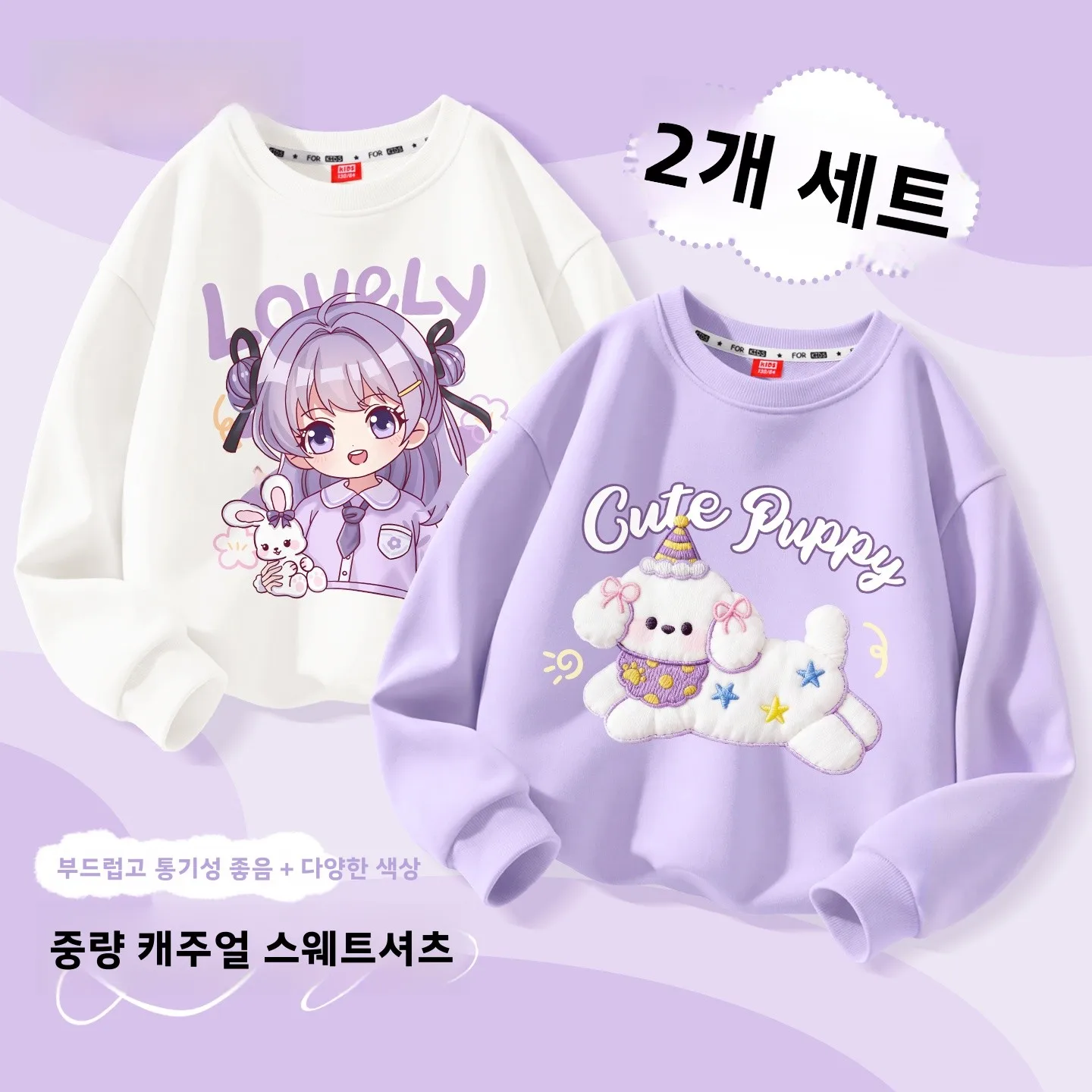 봄 가을 스포츠 얇은 긴팔 아동용 후드티 여아 봄 패션 캐주얼 면 폴리에스터 혼..