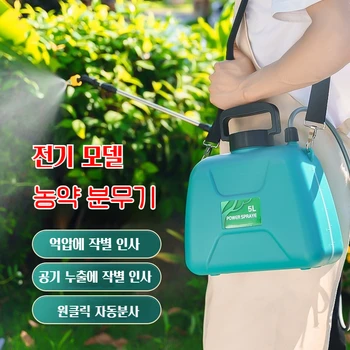 어깨형 전기 농약 분무기 2000mAh 리튬 배터리 스프레이 정원 전동 공구에는 버킷 USB 충전 기능이 포함되어 있습니다.
