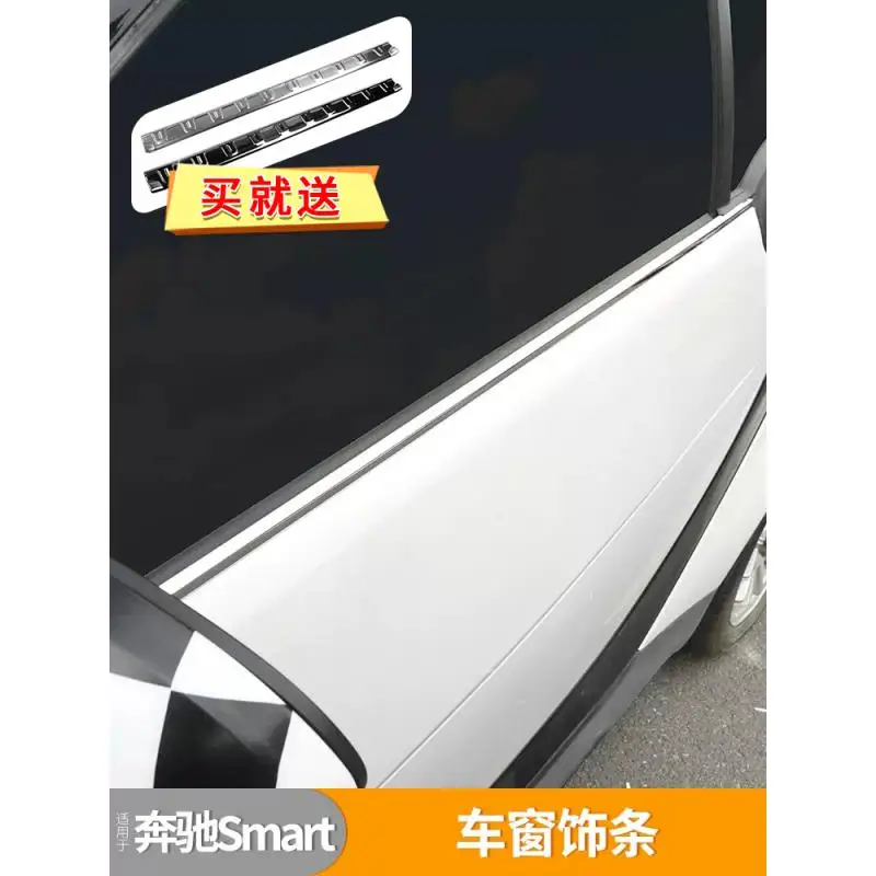 

Автомобильные аксессуары для smart Fortwo 451/453, 2 двери, отделка окна автомобиля, декоративные аксессуары, украшение двери автомобиля, яркая полоса