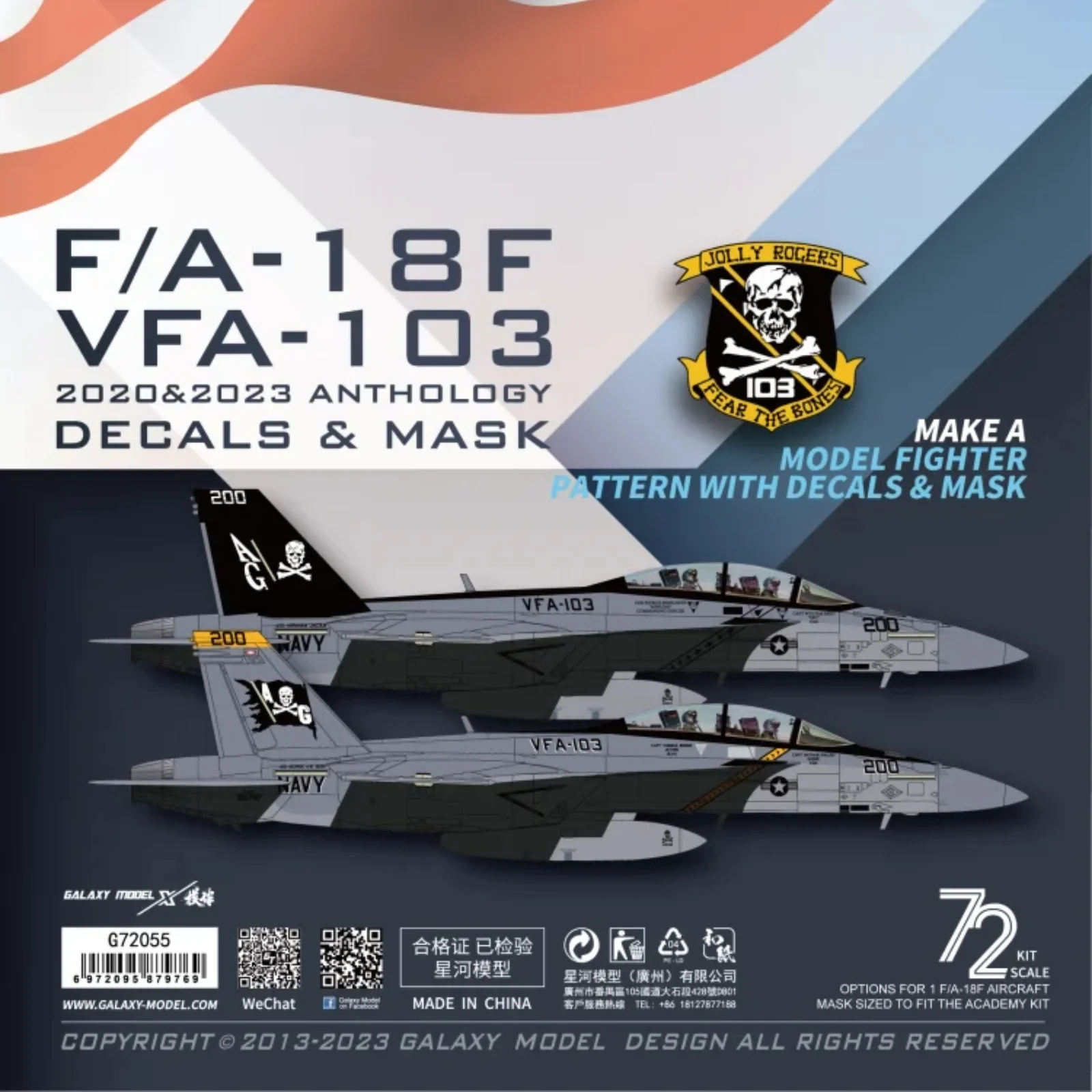 GALAXY G72055 Decal & Mask for VFA-103 Jolly Rogers AG-200 F/A-18 1/72 Airplane Model Building Tools Hobby DIY Stickers