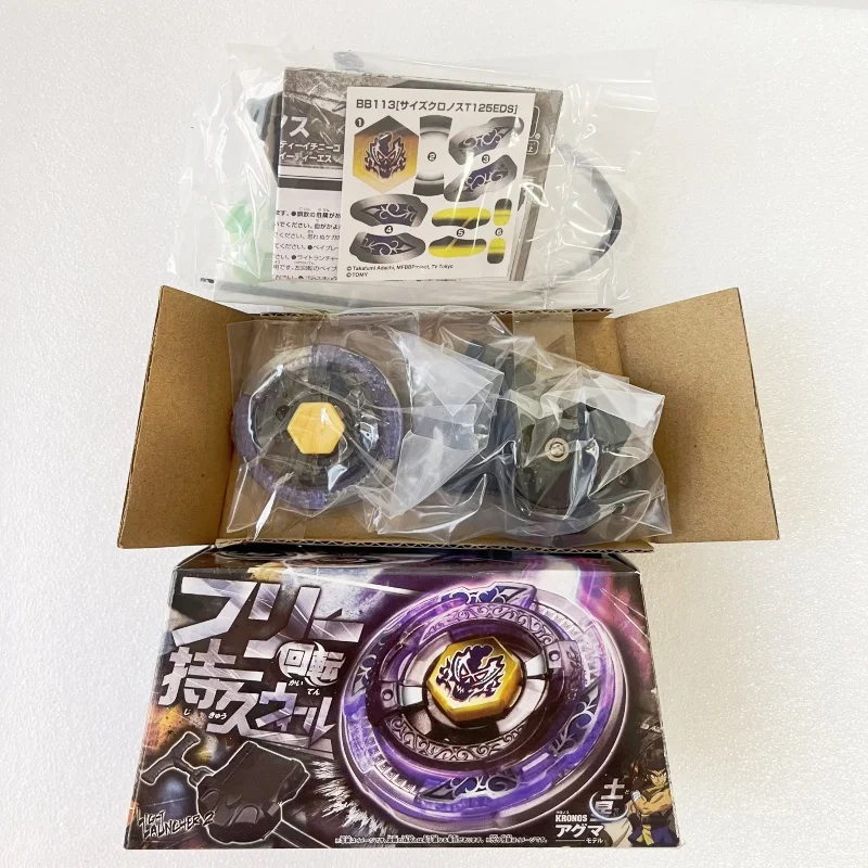 beyscollector Scythe Kronos T125EDS Fury Starter BB113