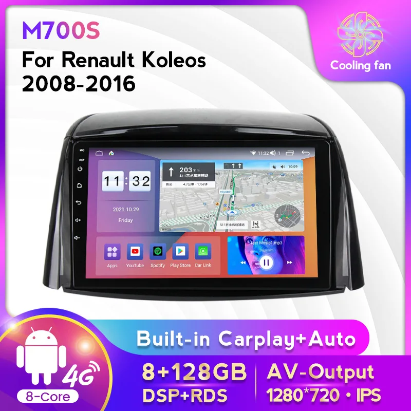 4G LTE RDS Android автомобильный мультимедийный радиоприемник GPS радио видеоплеер для