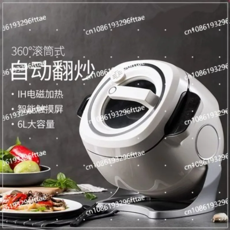

Cooking machine Home automatic intelligent automatic cooking robot