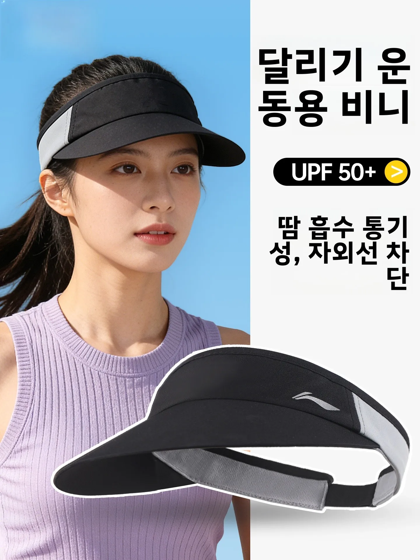  러닝 캡 빈 탑 테니스 스포츠 선스크린 안티 UV 여성용 마라톤 남성용 스포츠..