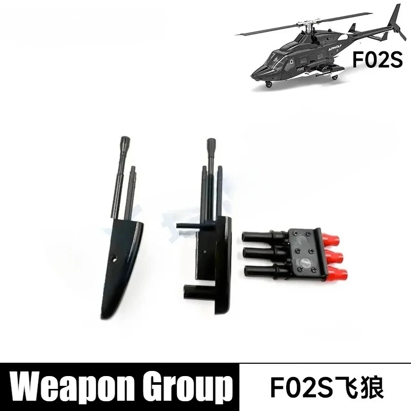 YUXIANG F02S エアウルフ 1:34 RC ヘリコプターすべてのスペアパーツ