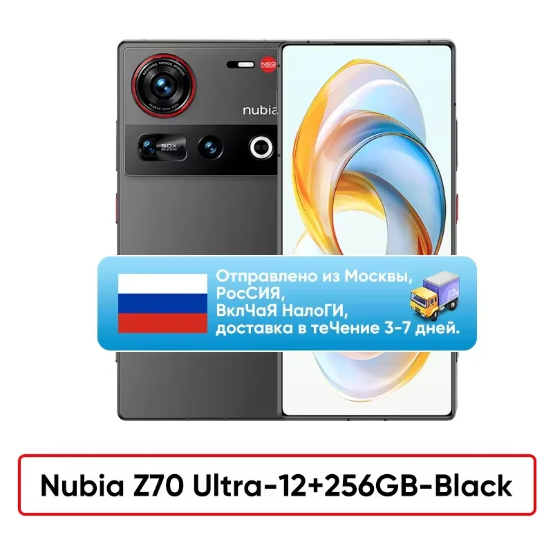 Global Version Nubia Z70 Ultra NX733J 5G Smartphone Snapdragon 8