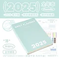 Mint Green Thin