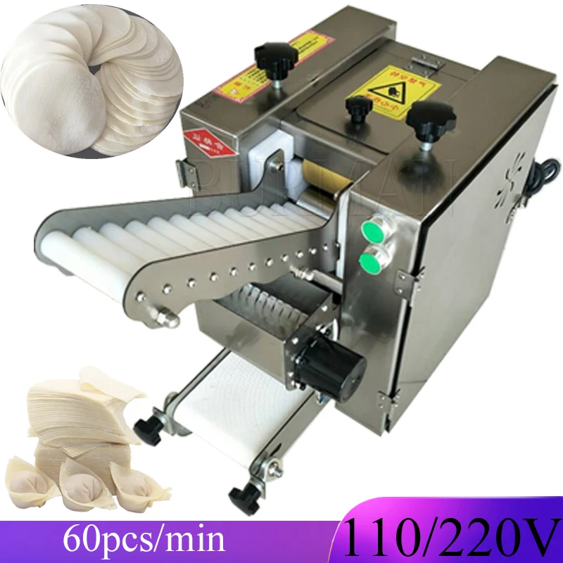 

220V 110V Kitchen Dumpling Wrapper Maker Machine Commercial Equipment Dough Roller Wonton Skin Press Round Square